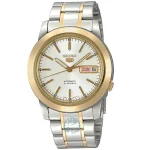 ساعت مچی مردانه سیکو SEIKO SNKE54J1