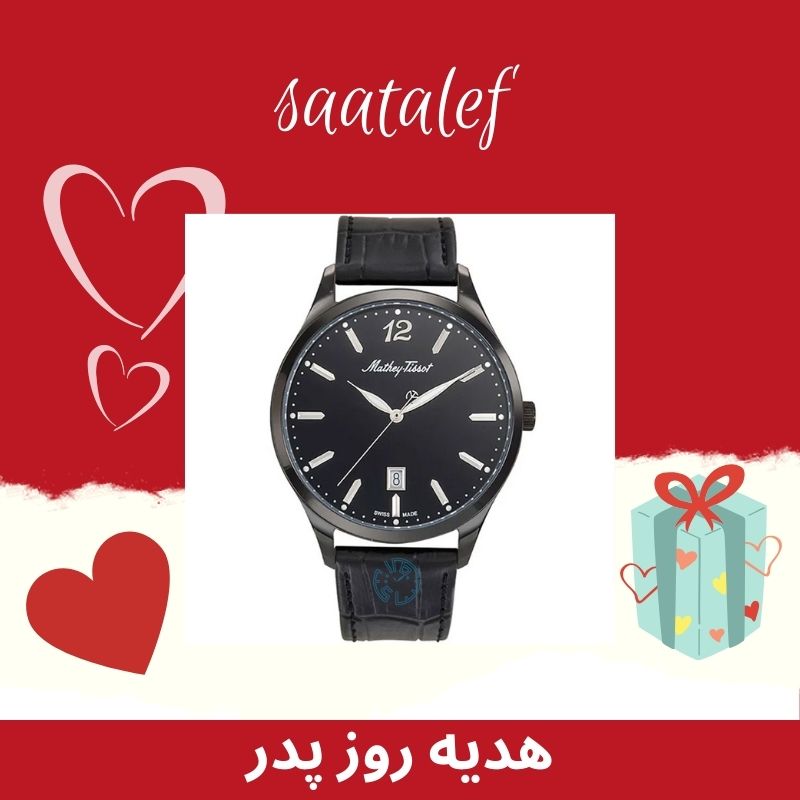 بهترین مدل ساعت هدیه روز پدر