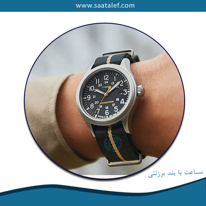 ساعت با بند برزنتی
